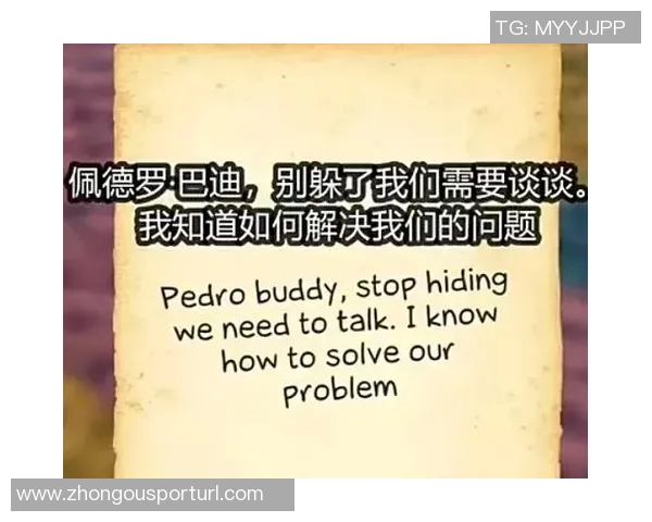 佩德罗内托与佩德罗贡萨尔维斯因伤缺席葡萄牙国家队大名单调整